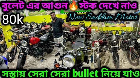 Saddam Motors