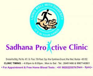 Sadhana Proactive Clinic