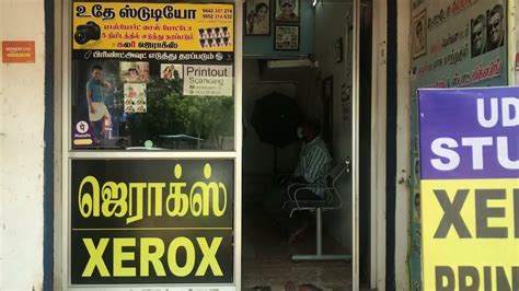 Sadhana Store and Xerox and online service centre