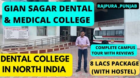 Sagar Dental Clinic