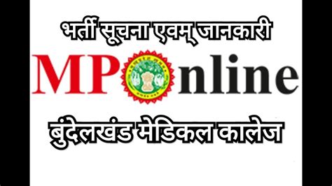 Sagar MPOnline & CSC Services,Photocopier