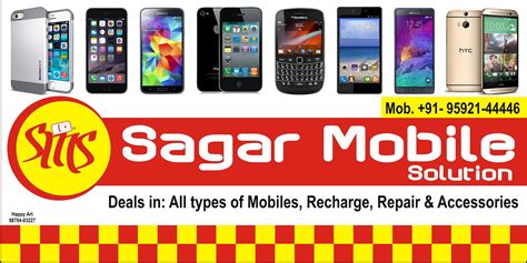 Sagar Mobile Repairing