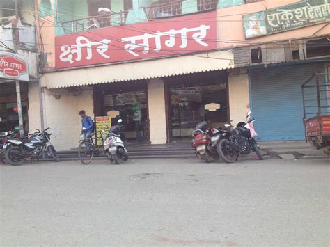 Sagar Shop