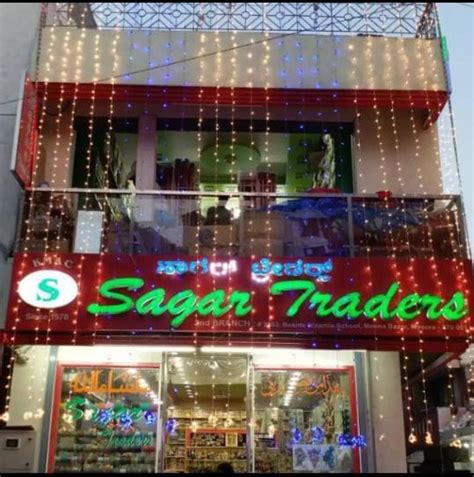 Sagar Traders bramhapuri