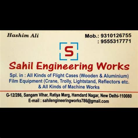 Sahil Engineering