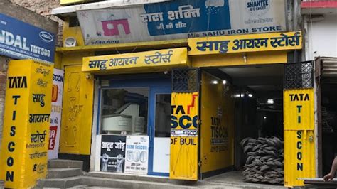 Sahu Iron Stores - Cement, Steel Rod & Building Material Dealers