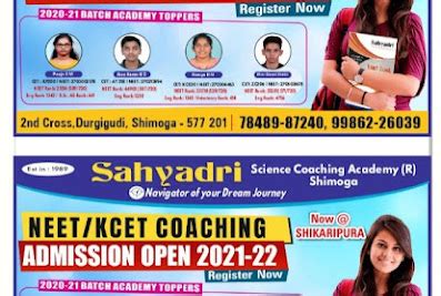 Sahyadri Coaching Centre