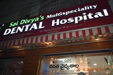Sai Divya's Multispeciality Dental Hospital