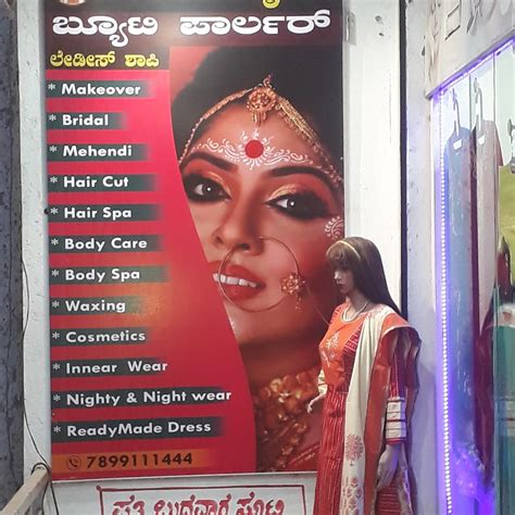 Sai Krupa Beauty Parlour & Ladies Shoppe