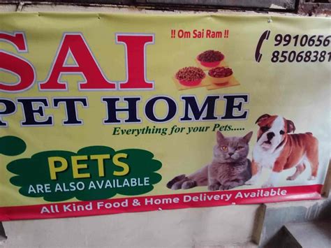 Sai Pet Shop (Belo Pets)