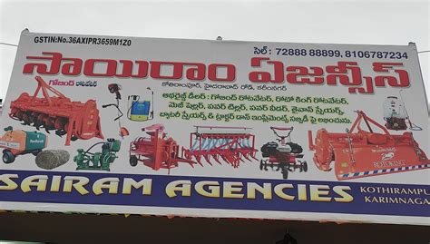 Sai Ram Agencies