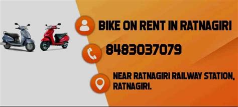 Sai Samarth Bike Rental Ratnagiri