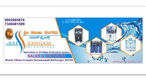 Sai Sangam Water purifier sale's and services