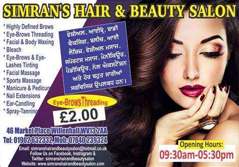 Sai Simran Ladies Beauty Salon