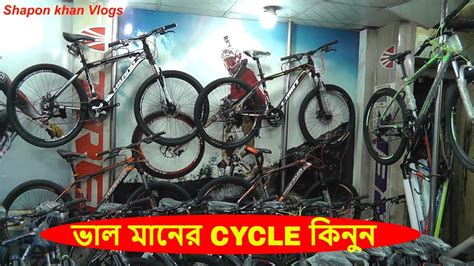 Saify Cycle Store