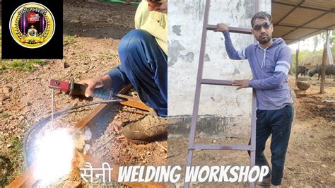 Saini welding works