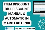 Sale Bill Discount Marg Software