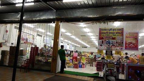 Samadhan Purti Super Bazar (Mulroad)