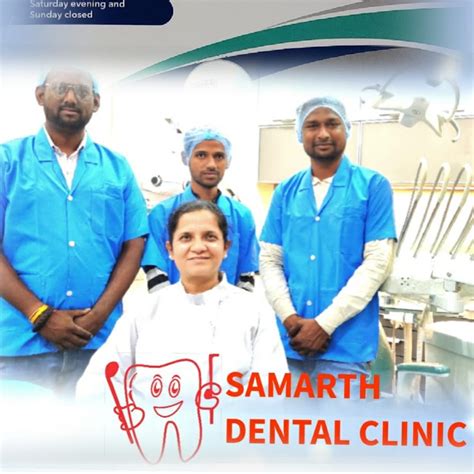 Samarth dental clinic