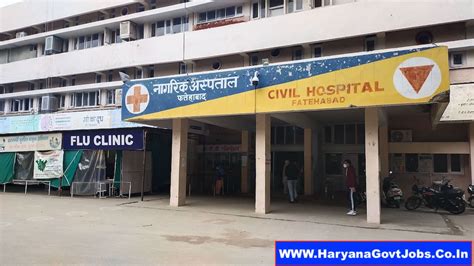 Sameer Children Hospital