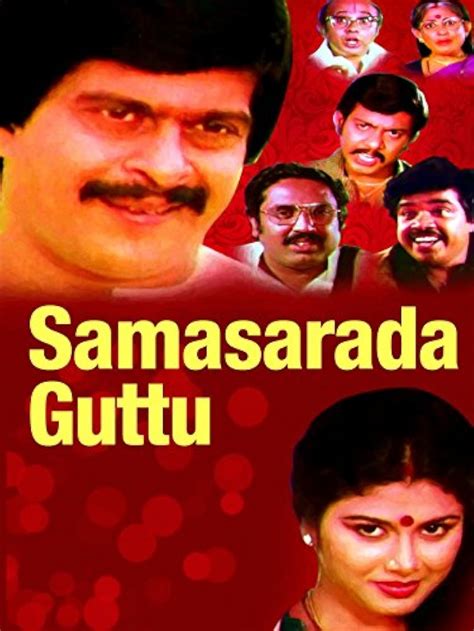 [Streaming] Samsarada Guttu (1986) Full Movie HD