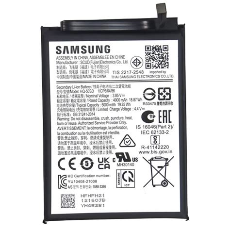 Samsung Galaxy A03 Battery