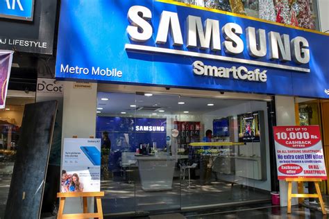 Samsung SmartCafé (My Mobile Retail)
