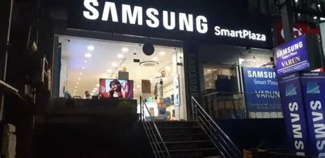 Samsung SmartPlaza - Smart Store