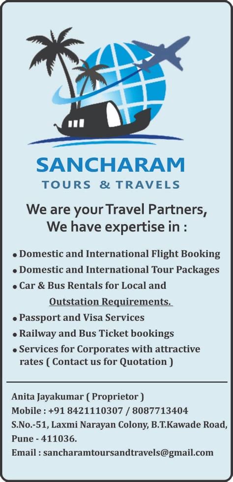 Sancharam Tours & Travels