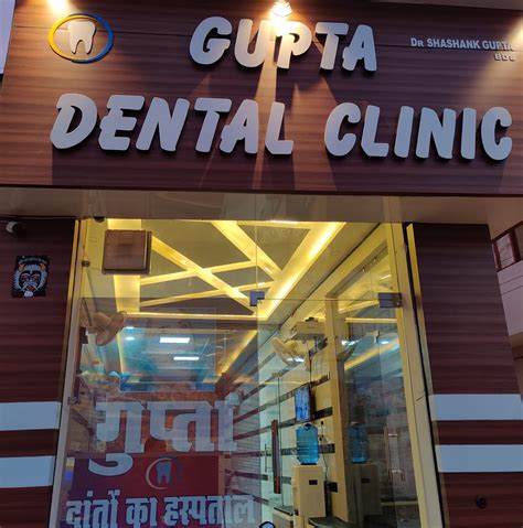 Sandeep Kr. Gupta (Dental Hospital)