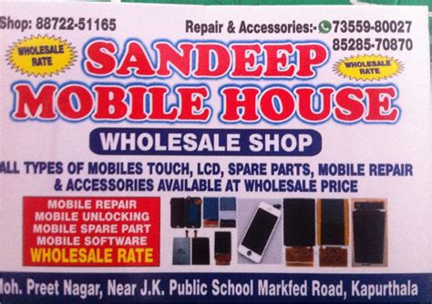 Sandeep Mobile Solution