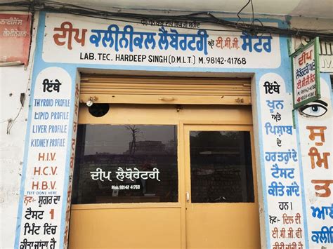 Sandhu Pet Shop