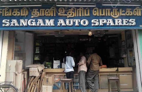Sangam Auto Parts