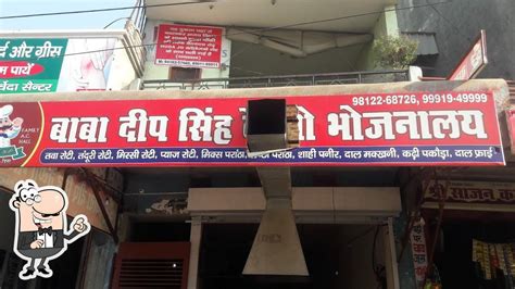 Sangarsh Mobile Shope