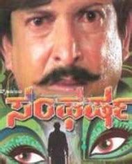 Sangharsha (1995) film online, Sangharsha (1995) eesti film, Sangharsha (1995) film, Sangharsha (1995) full movie, Sangharsha (1995) imdb, Sangharsha (1995) 2016 movies, Sangharsha (1995) putlocker, Sangharsha (1995) watch movies online, Sangharsha (1995) megashare, Sangharsha (1995) popcorn time, Sangharsha (1995) youtube download, Sangharsha (1995) youtube, Sangharsha (1995) torrent download, Sangharsha (1995) torrent, Sangharsha (1995) Movie Online