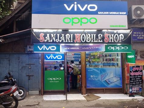 Sanjari Mobile Shop