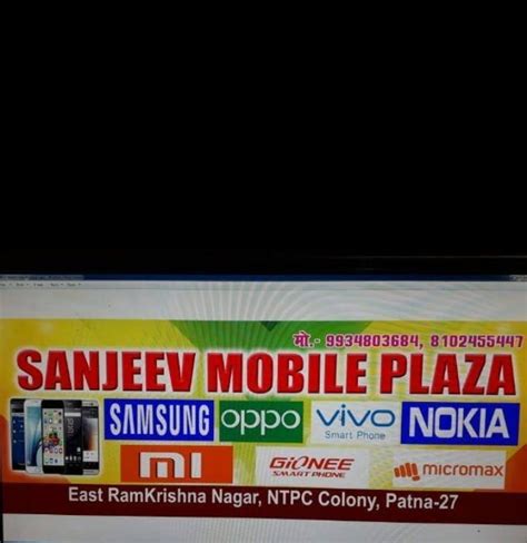 Sanjeev Mobile, electronic