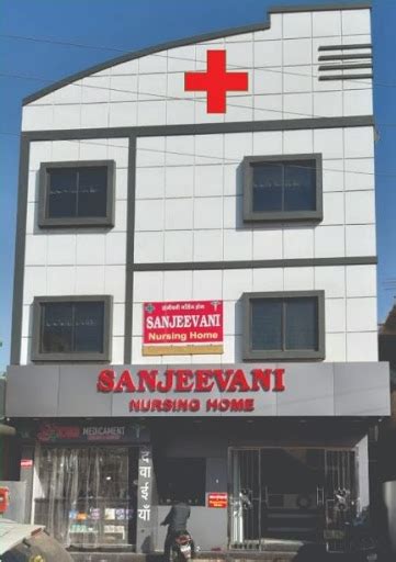 Sanjivani Multi Speciality Dental Clinic & Implant Center