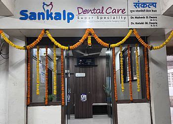 Sankalp Super Speciality Dental care & Implant centre