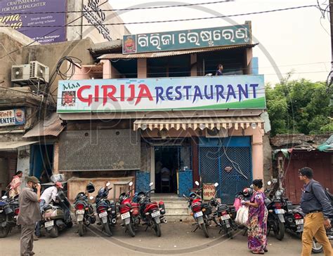 Sankar Bhaban Restaurant Brahmapur