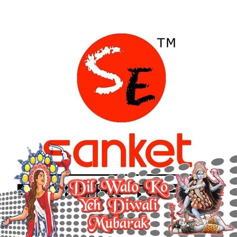 Sanket Enterprises