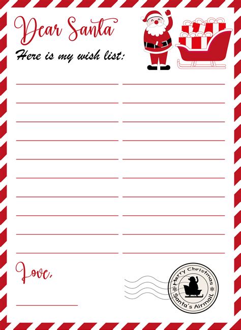 Santa Claus Wish List Printable