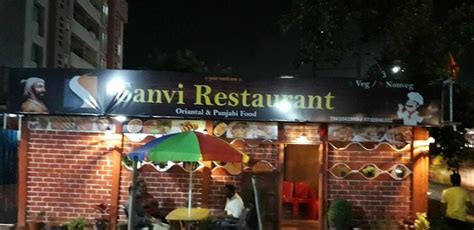 Sanvi Cafe, Mayani