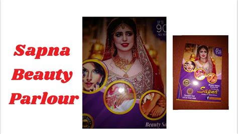 Sapna Beauty Parlour & General Store
