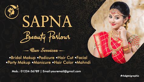 Sapna Beauty Parlour
