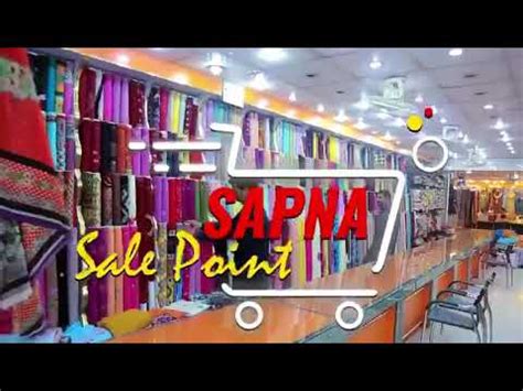 Sapna Cloth Center