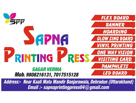 Sapna Printing Press Digital Flex Printing | Offset Printer - Best Flex Printing Press in Dehradun