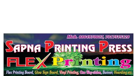 Sapna Printing Press Flex Printing