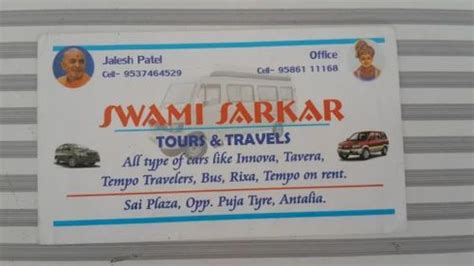 Sarkar tour and travels
