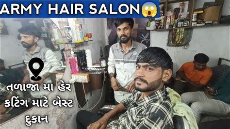 Sarth Parth Hair Cutting Saloon